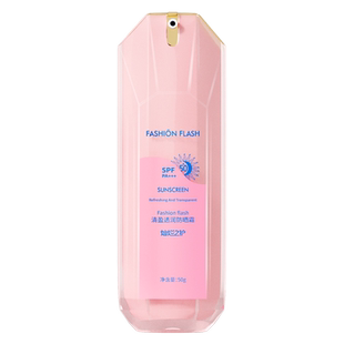 灿烂之护FFA防晒霜男女防紫外线防水防汗军训学生正品官方旗舰店