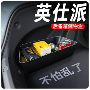 件 饰用品大全改装 适用25款 本田英诗派后备箱隔板收纳箱储物车内装