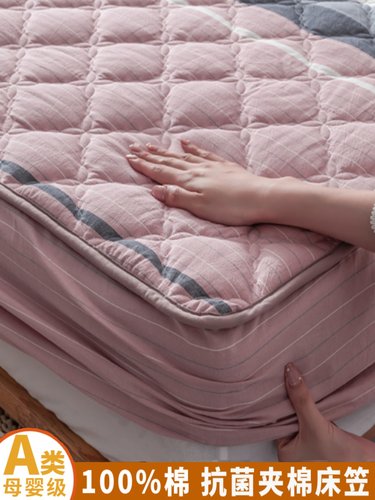 A类抗菌全棉夹棉床笠单件100纯棉床套床垫保护罩全包床罩夏款床单