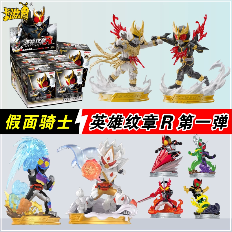 假面骑士英雄纹章R第1弹一代