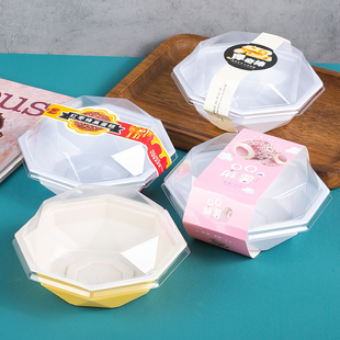 八边形烘焙包装QQ麻薯盒摩奇棒麻薯盒奥昆豆乳千层蛋糕西点泡芙盒