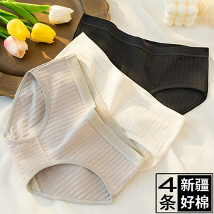 广州汕头内裤普宁诸暨潮汕中腰纯棉女生舒适透气舒适性感黑白三角