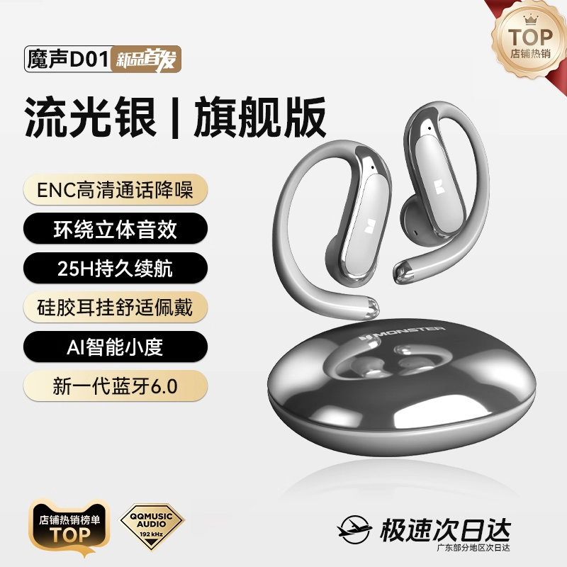 1年质保+30天免费试用+7天无理由