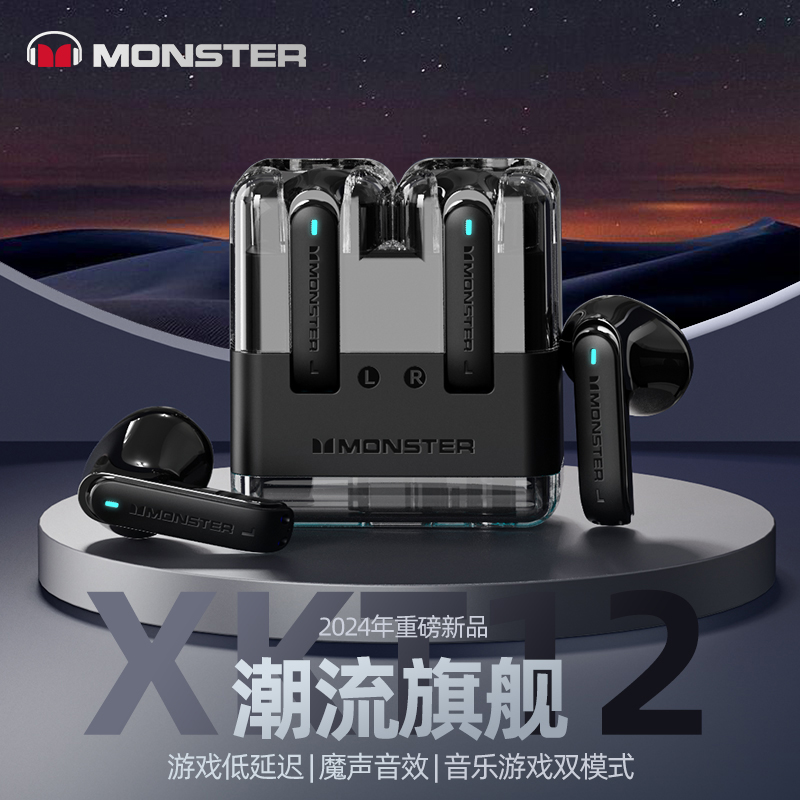 魔声XKT12无线蓝牙耳机半入耳式游戏运动降噪高音质魔音新款2024