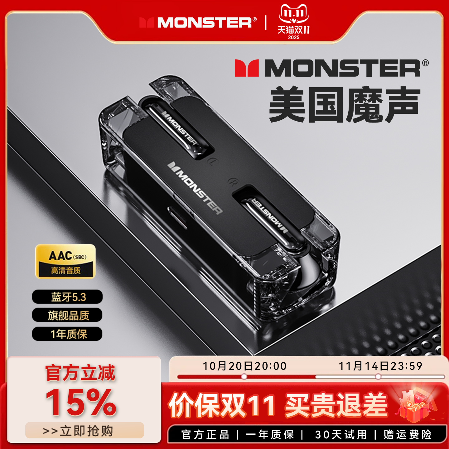 魔声XKT08游戏蓝牙耳机无线半入耳式降噪高品质魔音男士2025新款
