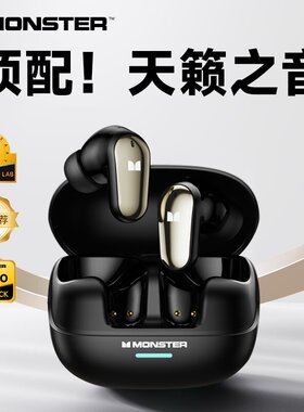 【官方推荐】魔声蓝牙耳机真无线MQT52高音质游戏降噪运动魔音男