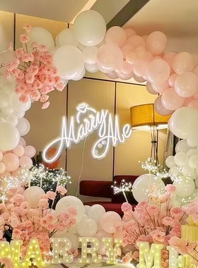 marryme求婚灯牌字母灯布置氛围道具生日快乐订结婚礼led发光字牌