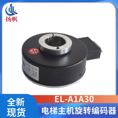 主机旋转编码器R0TARYEL-A1A30