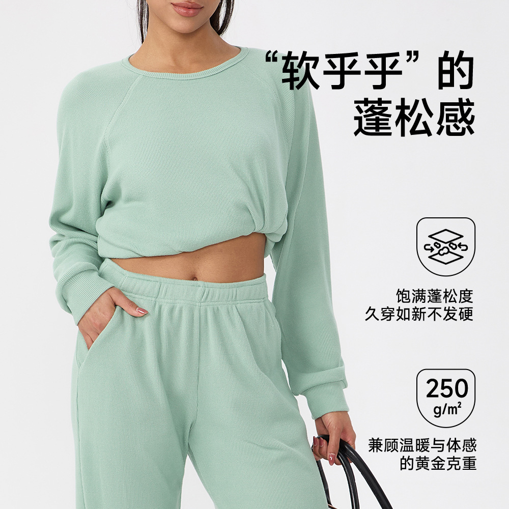 Solid color round neck loose casual top纯色圆领宽松休闲上衣