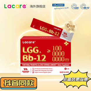 lacare乐佳善优肠舒敏益生菌益生元肠胃健康婴幼孕成人抖音同款