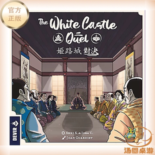 汤圆的桌游 姬路城对决 中文正版 双人策略游戏 送限量promo卡