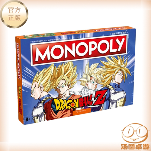 地产大亨龙珠Z特别版 Monopoly大富翁强手棋中文正版