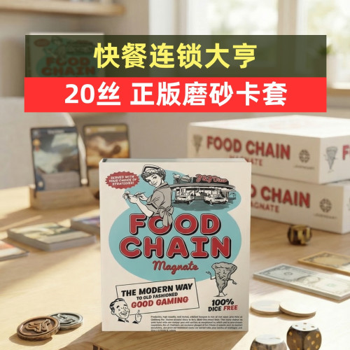 快餐牌套汤圆价廉物美
