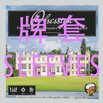 牌套: 庄园迷情Obsession10丝雾面牌套