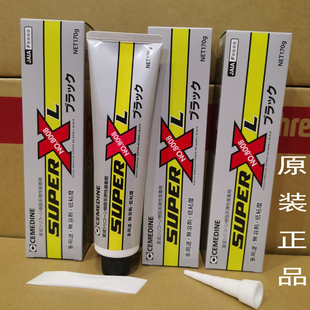 日本superX8008L胶水/黑胶/密封胶，施敏打硬8008L胶水防水硅胶