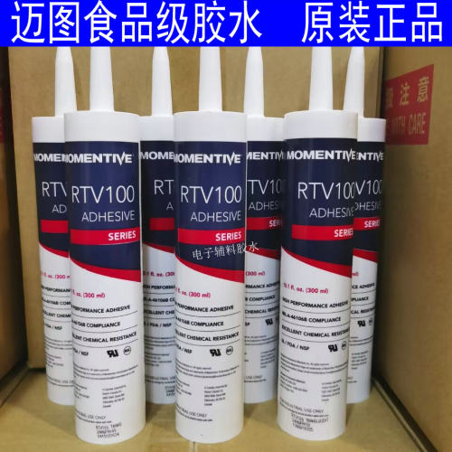 迈图RTV100胶水-RTV102白胶-RTV103黑胶-RTV106红胶-RTV108透明胶