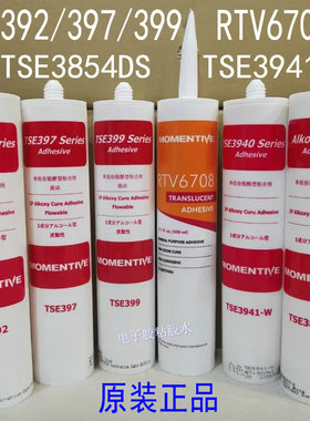 RTV6708密封胶TSE392,397,399,3941-W-B-C迈图硅胶TSE3854DS胶水