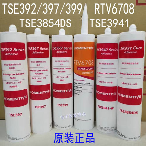 RTV6708密封胶TSE392,397,399,3941-W-B-C迈图硅胶TSE3854DS胶水