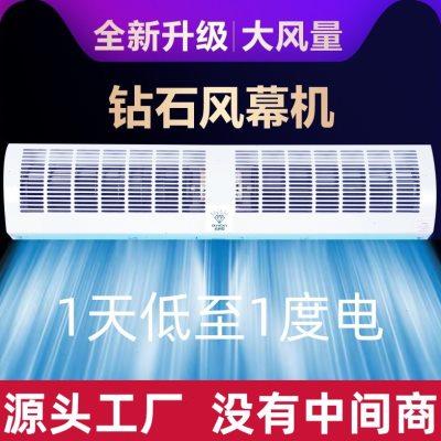 钻石牌风幕机商用静音0.9/1.2/1.5/1.8/2米超市门口隔空气帘电梯