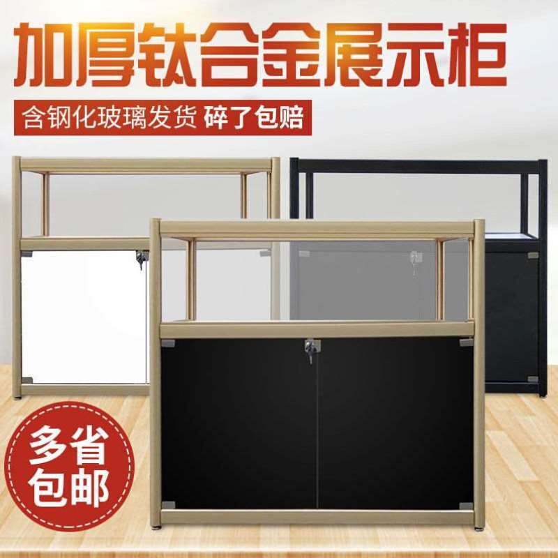 现货速发精品展示柜珠宝柜台饰品手机柜首饰货柜陈列柜玻璃柜台展