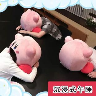 星之卡比办公室午睡枕头趴睡枕学生午睡神器趴趴枕大人午睡遮光