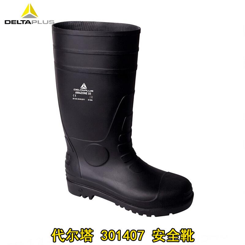 代尔塔301407耐酸碱防砸防刺PVC防水防滑雨靴安全鞋工地施工户外