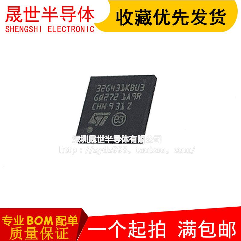 进口 STM32G431C8T6 STM32G431CBU6 STM32G431KBU3 微控制器 芯片