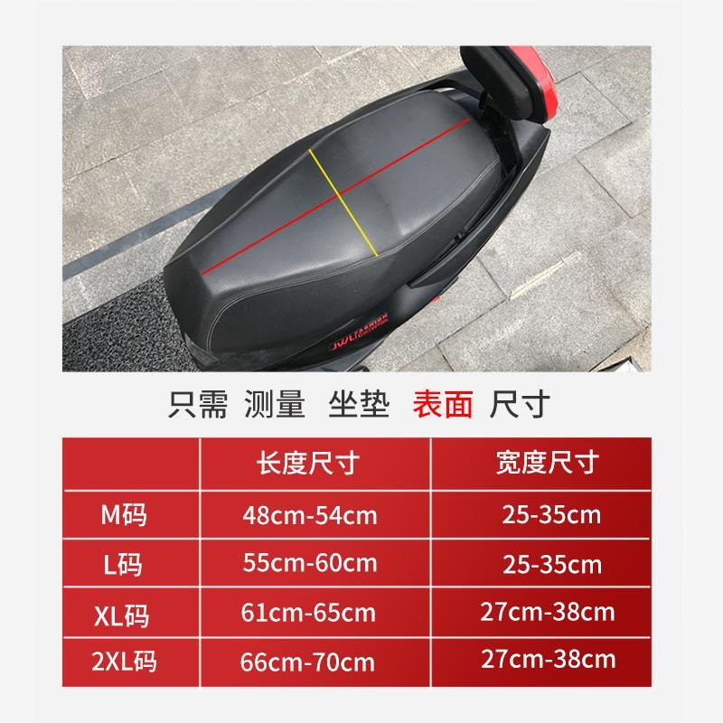 电动车座垫套冬季加厚保暖踏板摩托车坐垫套电瓶车毛绒舒适垫通用