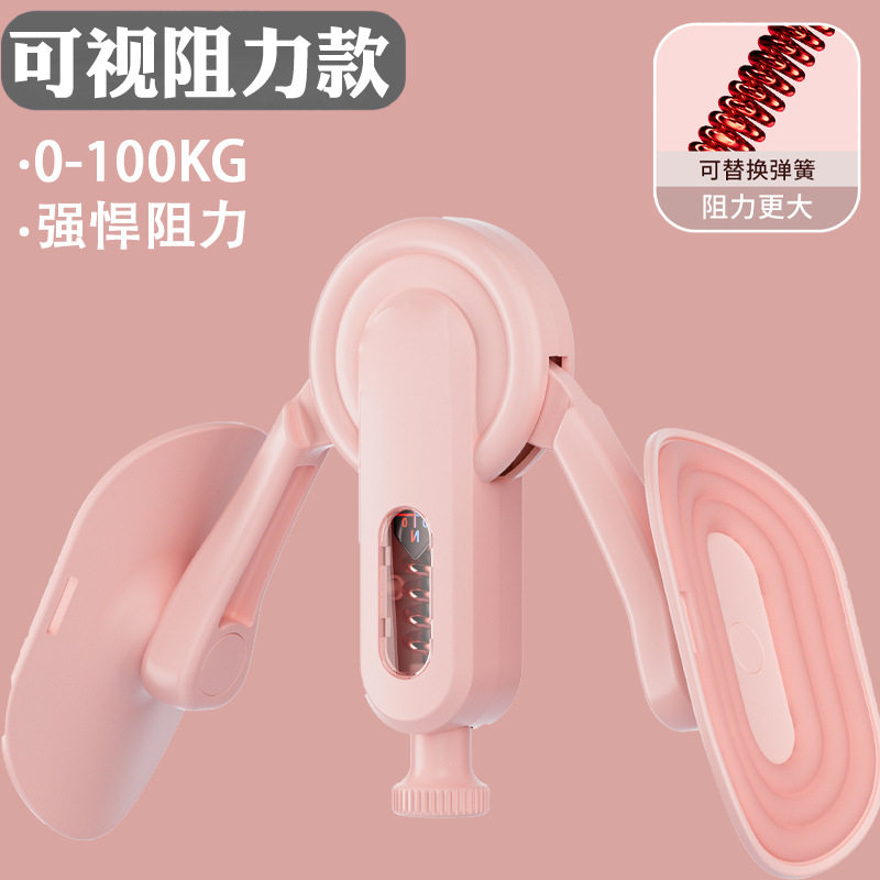 凯格尔男士训练器男训练瘦腿神器大腿全自动款小腿内侧减肥家用妈