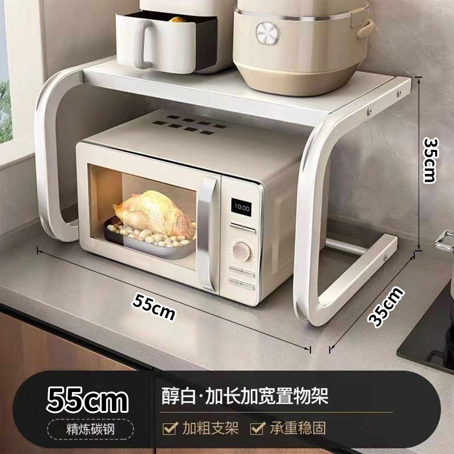 微波炉架子置物架加粗加厚新款单层储物架电饭锅台架分层厨台烤箱,厨房/烹饪用具,微波炉置物架,淘宝优惠券,粉丝福利购,淘宝优惠卷