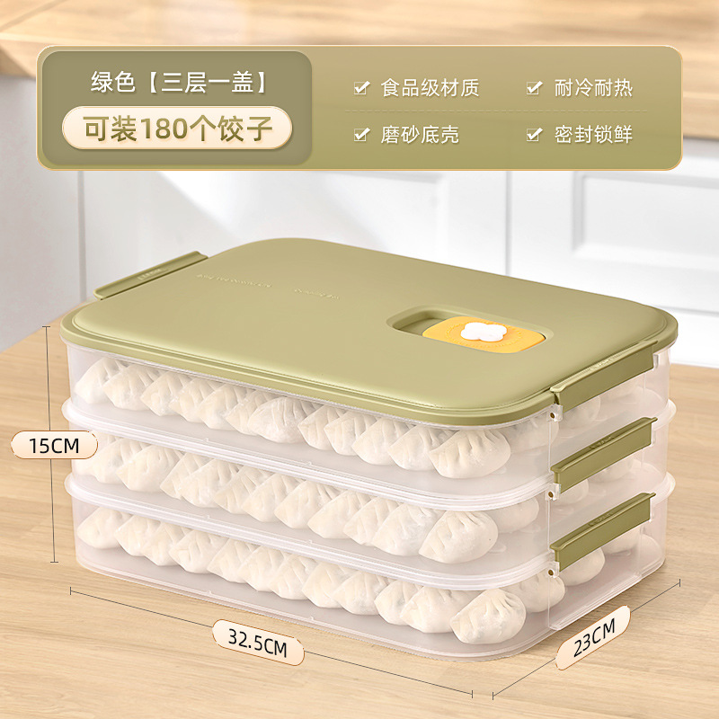 馄饨收纳盒冰箱用密封盖专用收纳