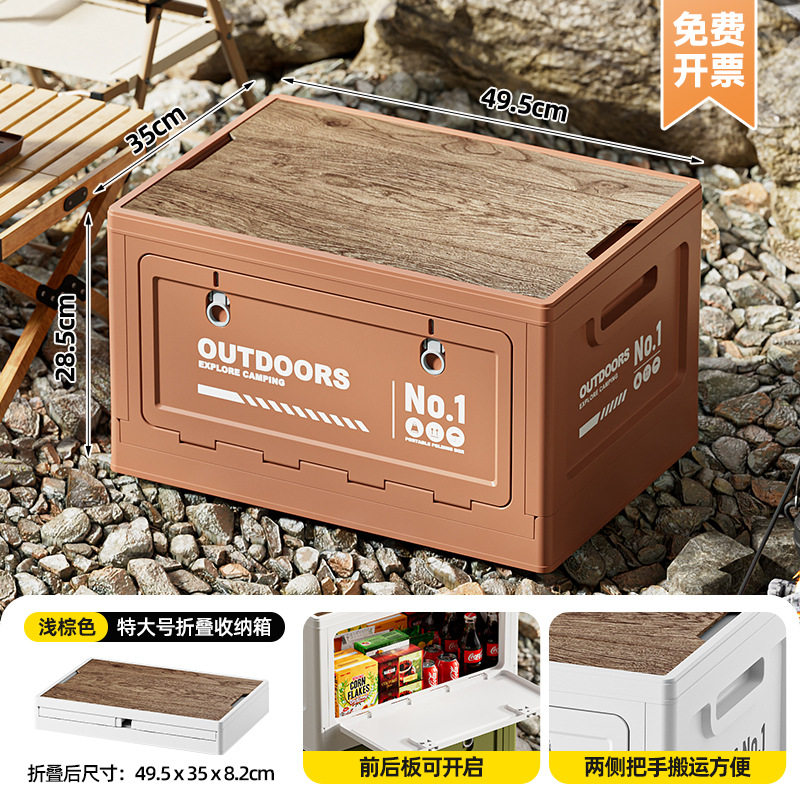 车载防水收纳箱新款女生便携式大容量露营储物箱学生宿舍工具桌椅,户外/登山/野营/旅行用品,露营折叠箱,淘宝优惠券,粉丝福利购,淘宝优惠卷