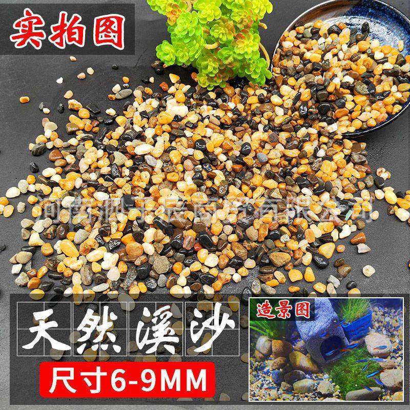 原生溪流石专用水草铺垫水缸生态躲避装饰品小窝底砂缸乌龟草缸天,珠宝/钻石/翡翠,奇石,淘宝优惠券,粉丝福利购,淘宝优惠卷