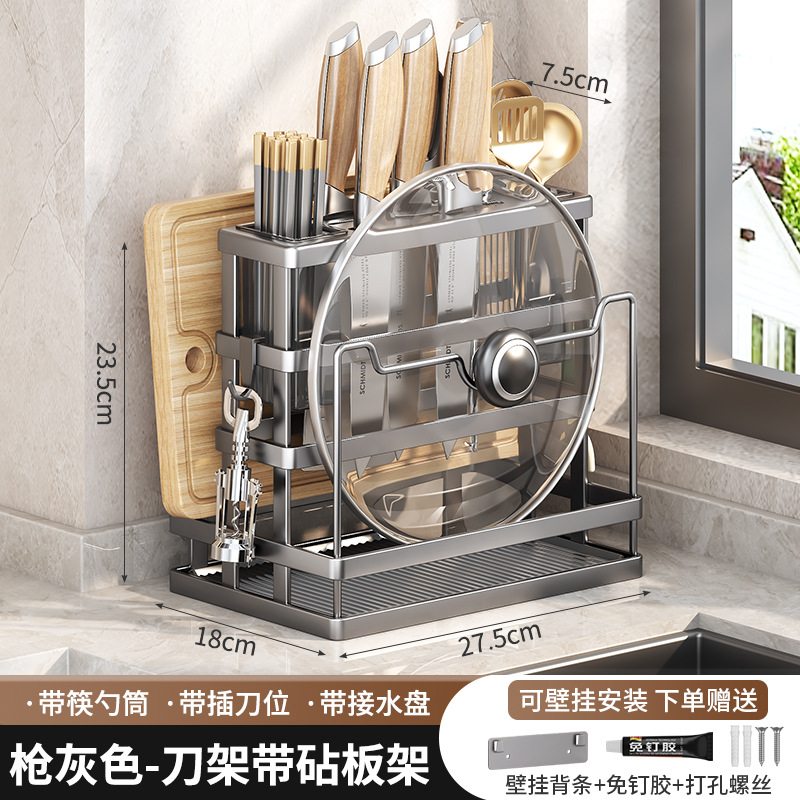 多功能置刀架新款放置菜刀厨房