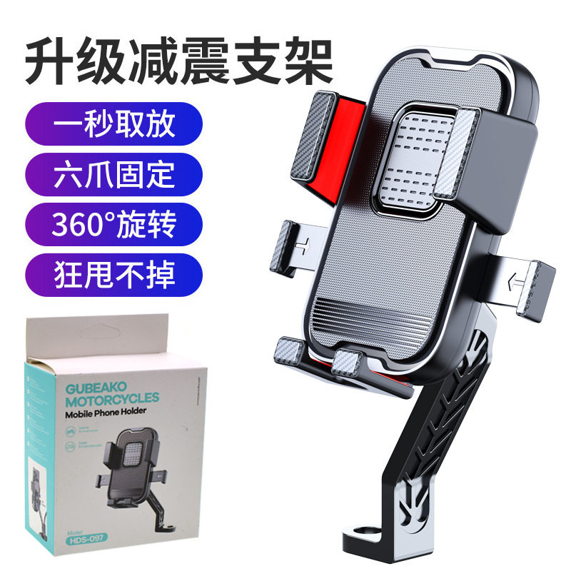 踏板摩托车专用手机支架新款通用行车拓展安装外卖电车2025防水专,电动车/配件/交通工具,电动车手机导航支架,淘宝优惠券,粉丝福利购,淘宝优惠卷