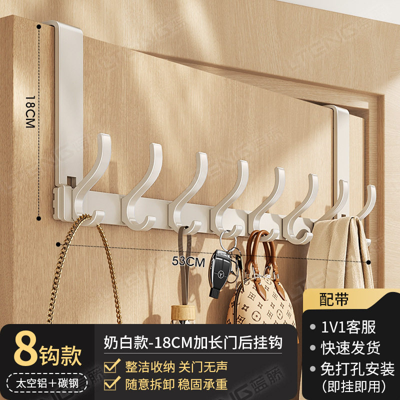 门后挂衣架加厚墙上门后免打孔挂钩衣架神器简易钥匙浴室衣柜后挂,收纳整理,挂门置物架,淘宝优惠券,粉丝福利购,淘宝优惠卷