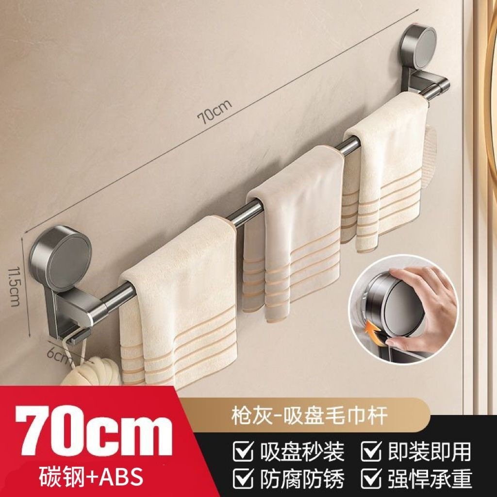 卫生间置吸盘毛巾架专用不锈钢极简强力可拆卸转角浴室置物家用神