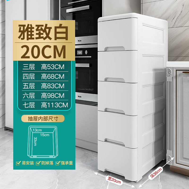 卫生间储物柜塑料浴室落地式洗衣