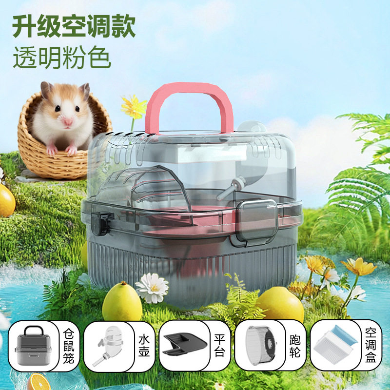 金丝熊笼子通用新款外出多层仓鼠笼超大大全宠物饲养全透明透明专,宠物/宠物食品及用品,笼子,淘宝优惠券,粉丝福利购,淘宝优惠卷