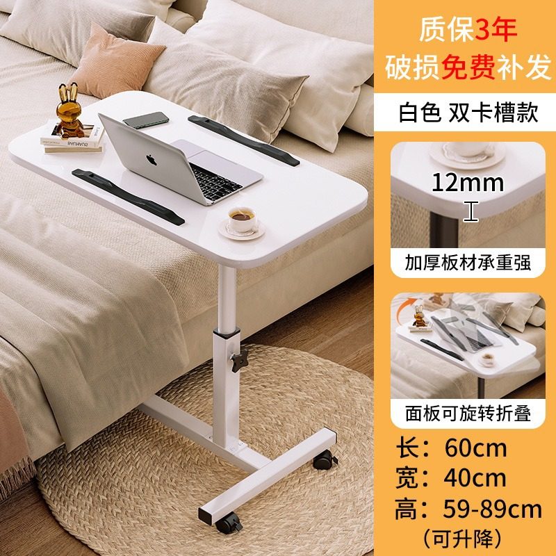 床上书桌悬空儿童床便携学生宿舍折叠床上桌作业写字电脑桌家居桌,住宅家具,床边桌,淘宝优惠券,粉丝福利购,淘宝优惠卷