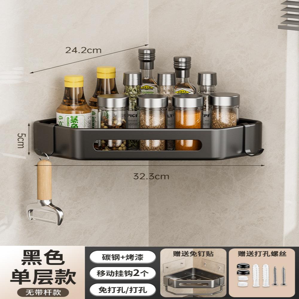 厨房90度转角置物架上墙新款储物