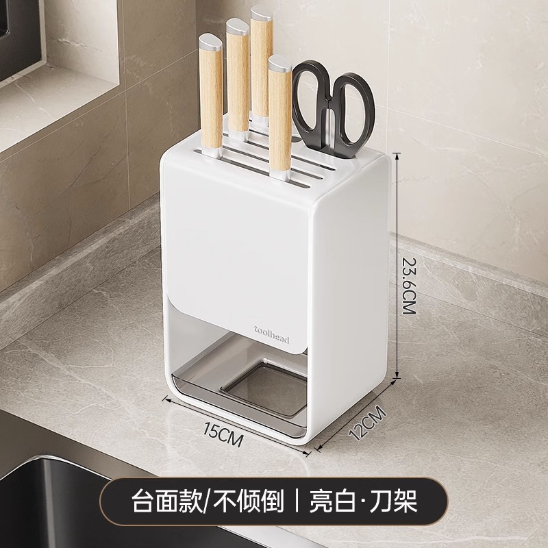 高端一体款厨房刀架新款刀具家用