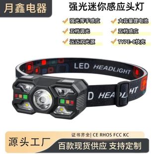 头灯工地专用超长续航便携新款强光超亮头灯头带户外矿灯远射夜钓