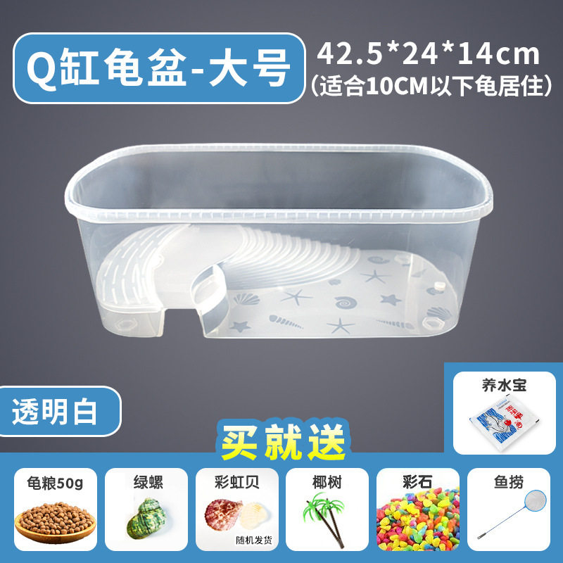 龟缸造景全套专用箱玻璃新型乌龟缸宠物饲养生态水族龟池桌房子养,珠宝/钻石/翡翠,珠宝奇石,淘宝优惠券,粉丝福利购,淘宝优惠卷