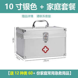 常备药医疗箱儿童密封大容量家用药箱收纳盒手提药物常用翻盖透明