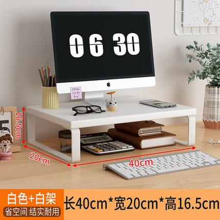 多功能显示器增高架新款分层宿舍台式收纳盒电脑笔记本带高架桌收