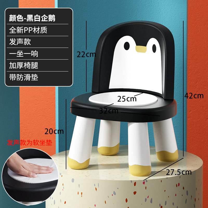 饭桌宝宝餐椅专用儿童便携式塑料学习幼儿板凳扶手椅叫学坐362025,住宅家具,儿童凳,淘宝优惠券,粉丝福利购,淘宝优惠卷
