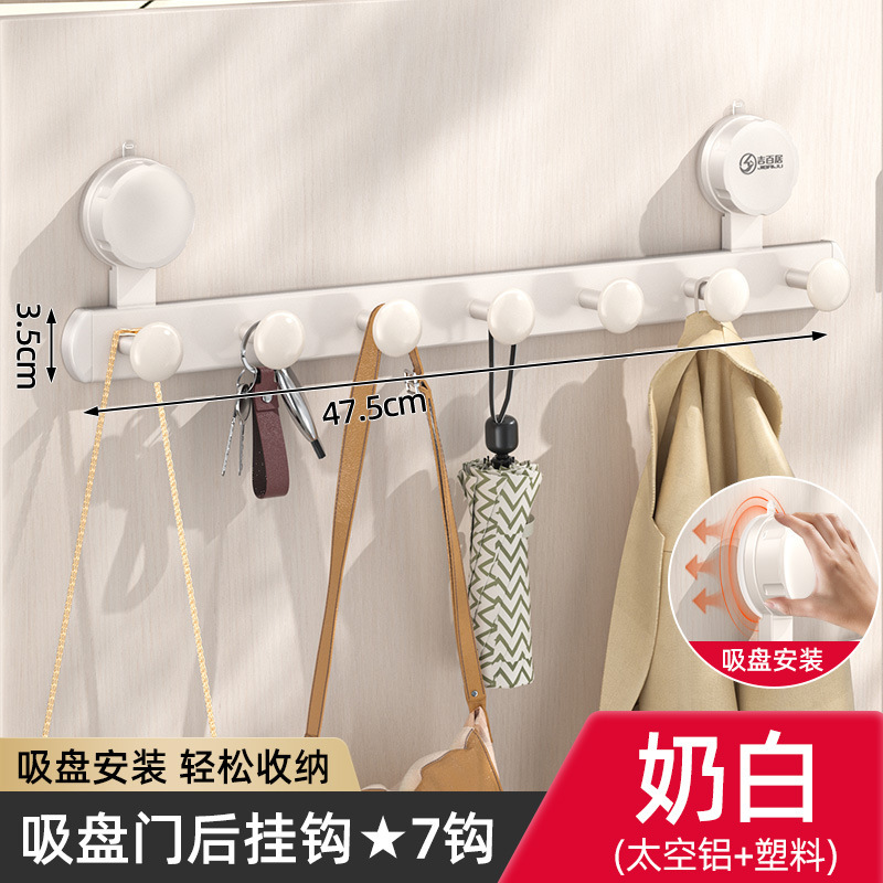 门后加长挂衣架收纳卧室免打孔