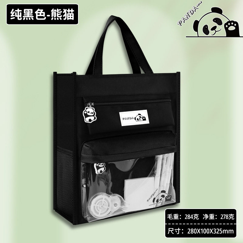 2025新款补习袋外出女专用大容量儿童补课包学生装初中高颜值试卷,文具电教/文化用品/商务用品,文件袋/资料袋/试卷收纳袋,淘宝优惠券,粉丝福利购,淘宝优惠卷