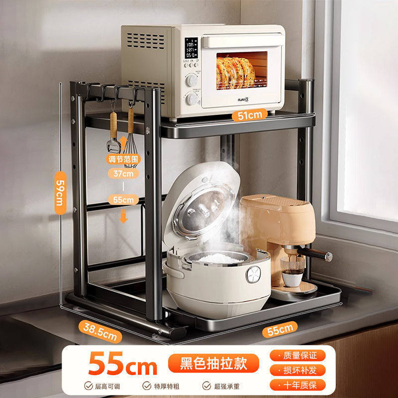 微波炉上面的置物架新款双层厨台储物工作台台多功能台架烤箱架夹,厨房/烹饪用具,微波炉置物架,淘宝优惠券,粉丝福利购,淘宝优惠卷